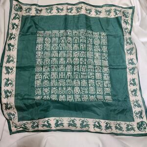 Green Silk Scarf Wagon 29 x 28 Asian Character Kangaroos Handrolled Hem B20